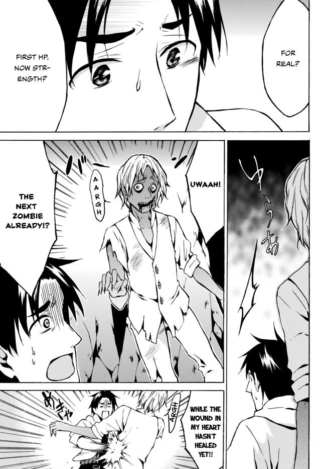 Level 1 with S-rank Drop Rate is the Strongest chapter 6 page 13