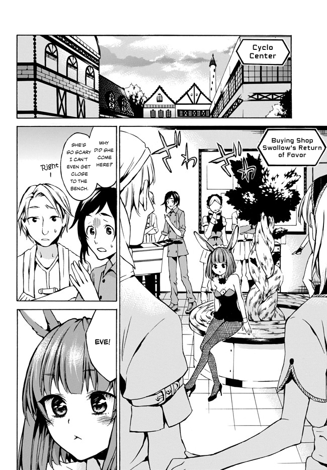 Level 1 with S-rank Drop Rate is the Strongest chapter 6 page 16