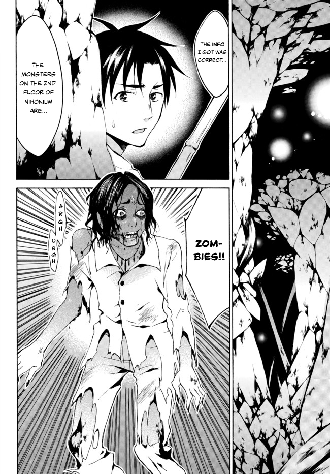 Level 1 with S-rank Drop Rate is the Strongest chapter 6 page 2