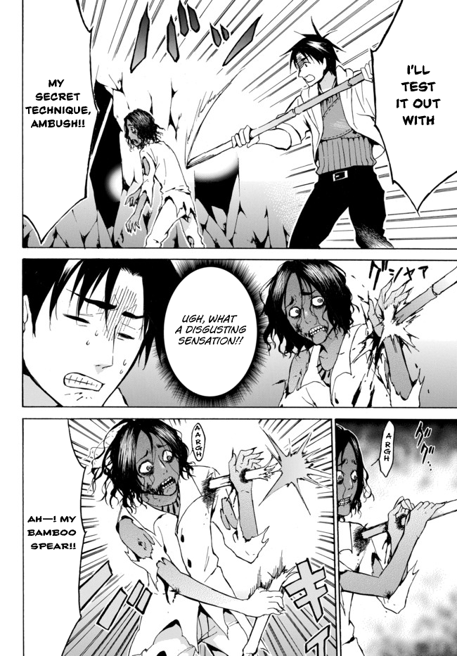 Level 1 with S-rank Drop Rate is the Strongest chapter 6 page 4