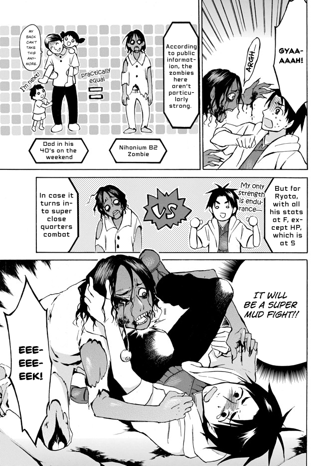 Level 1 with S-rank Drop Rate is the Strongest chapter 6 page 5