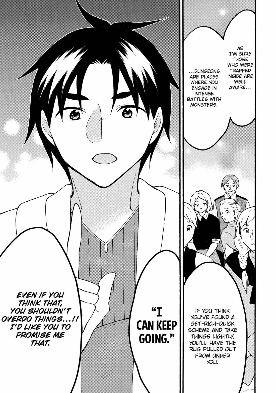 Level 1 with S-rank Drop Rate is the Strongest chapter 61 page 15