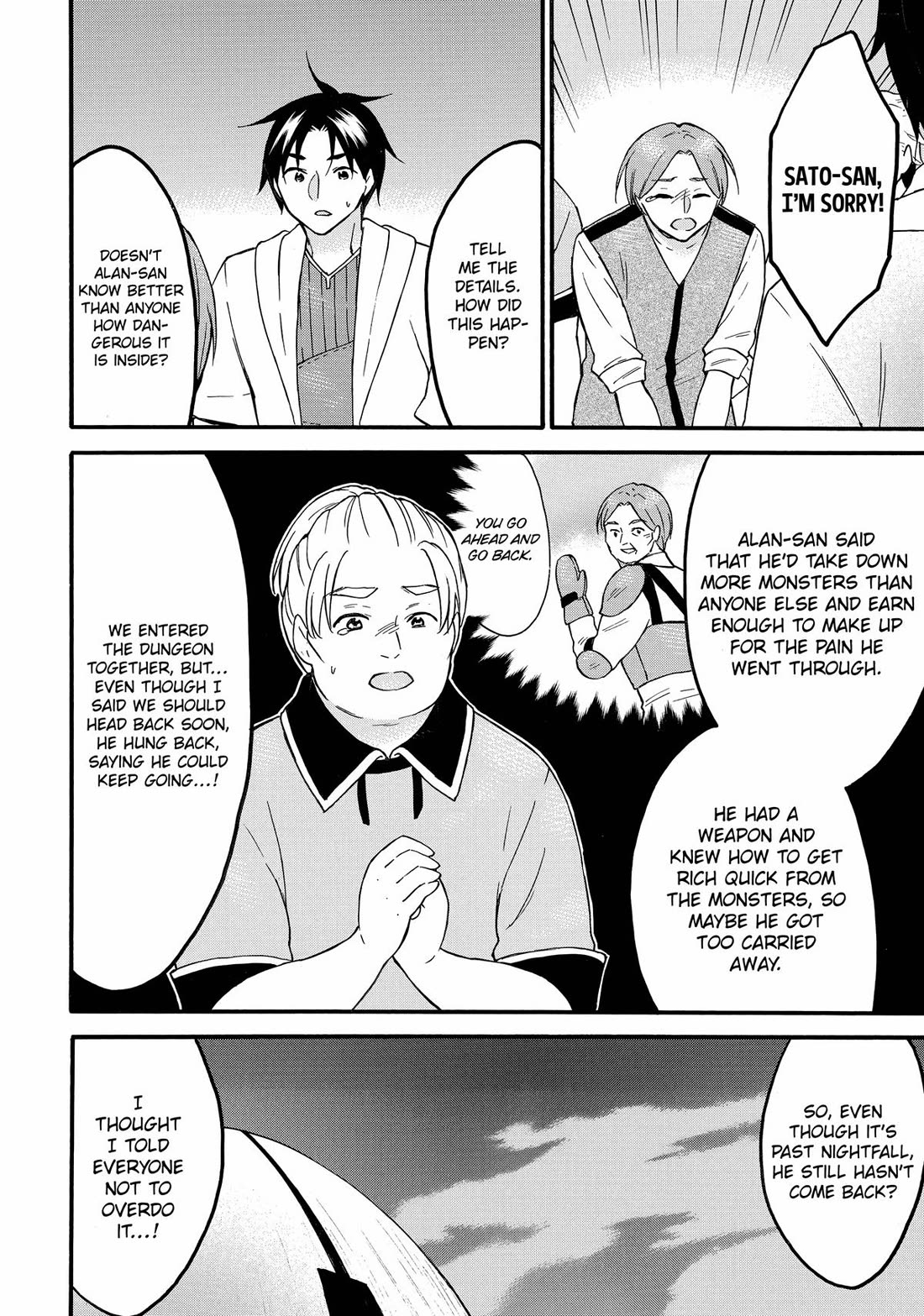 Level 1 with S-rank Drop Rate is the Strongest chapter 61 page 36