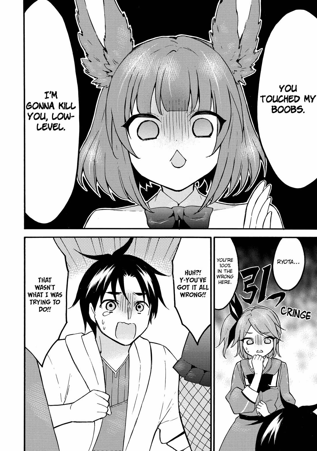 Level 1 with S-rank Drop Rate is the Strongest chapter 61 page 8