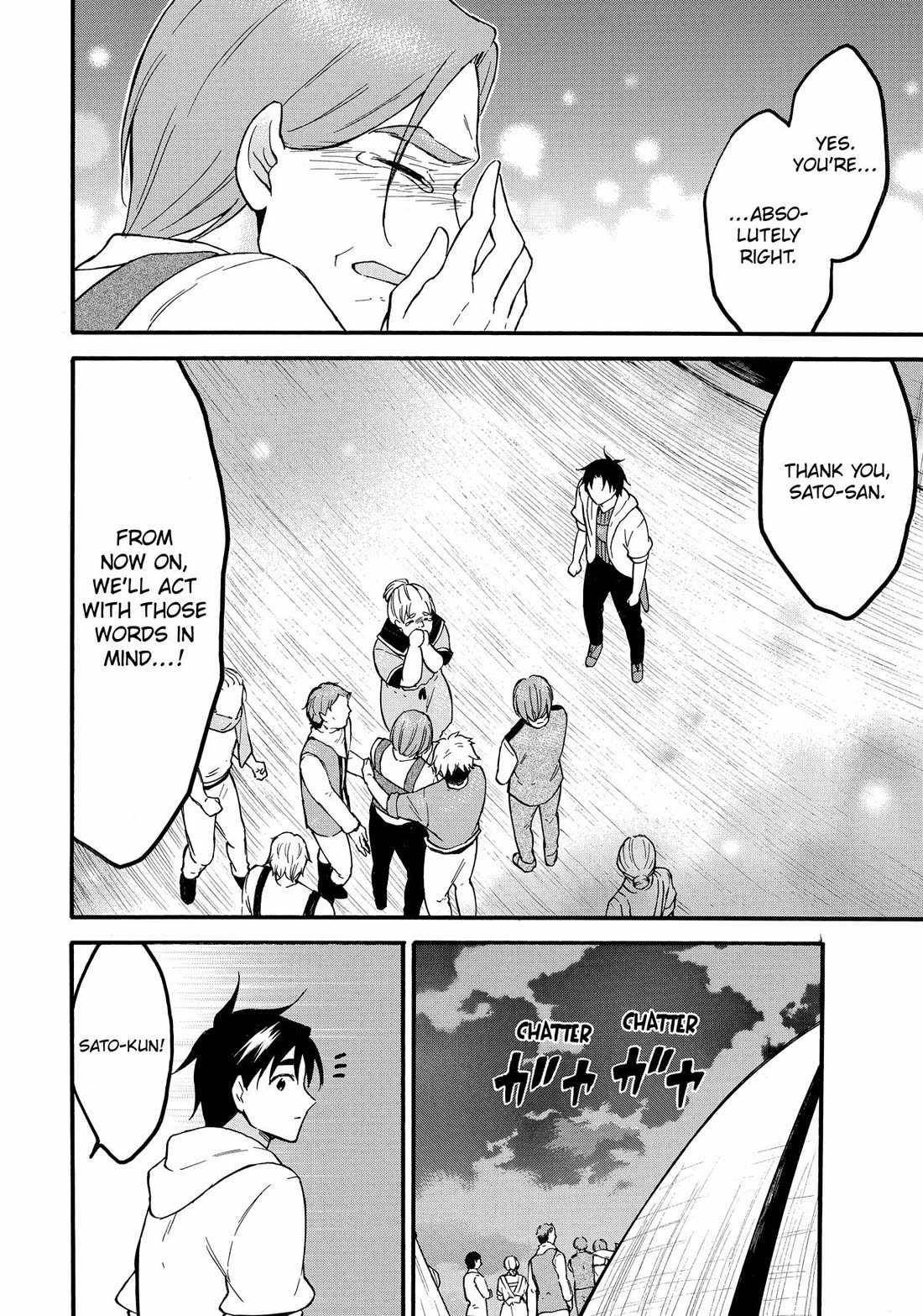 Level 1 with S-rank Drop Rate is the Strongest chapter 62 page 34