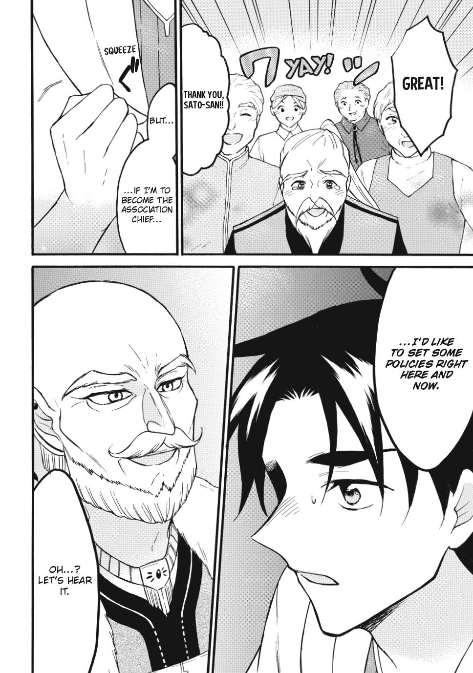 Level 1 with S-rank Drop Rate is the Strongest chapter 63 page 14