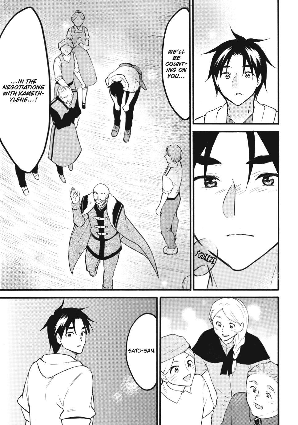 Level 1 with S-rank Drop Rate is the Strongest chapter 63 page 17