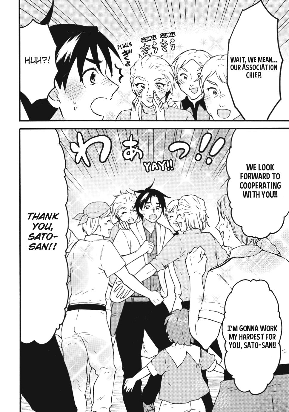 Level 1 with S-rank Drop Rate is the Strongest chapter 63 page 18