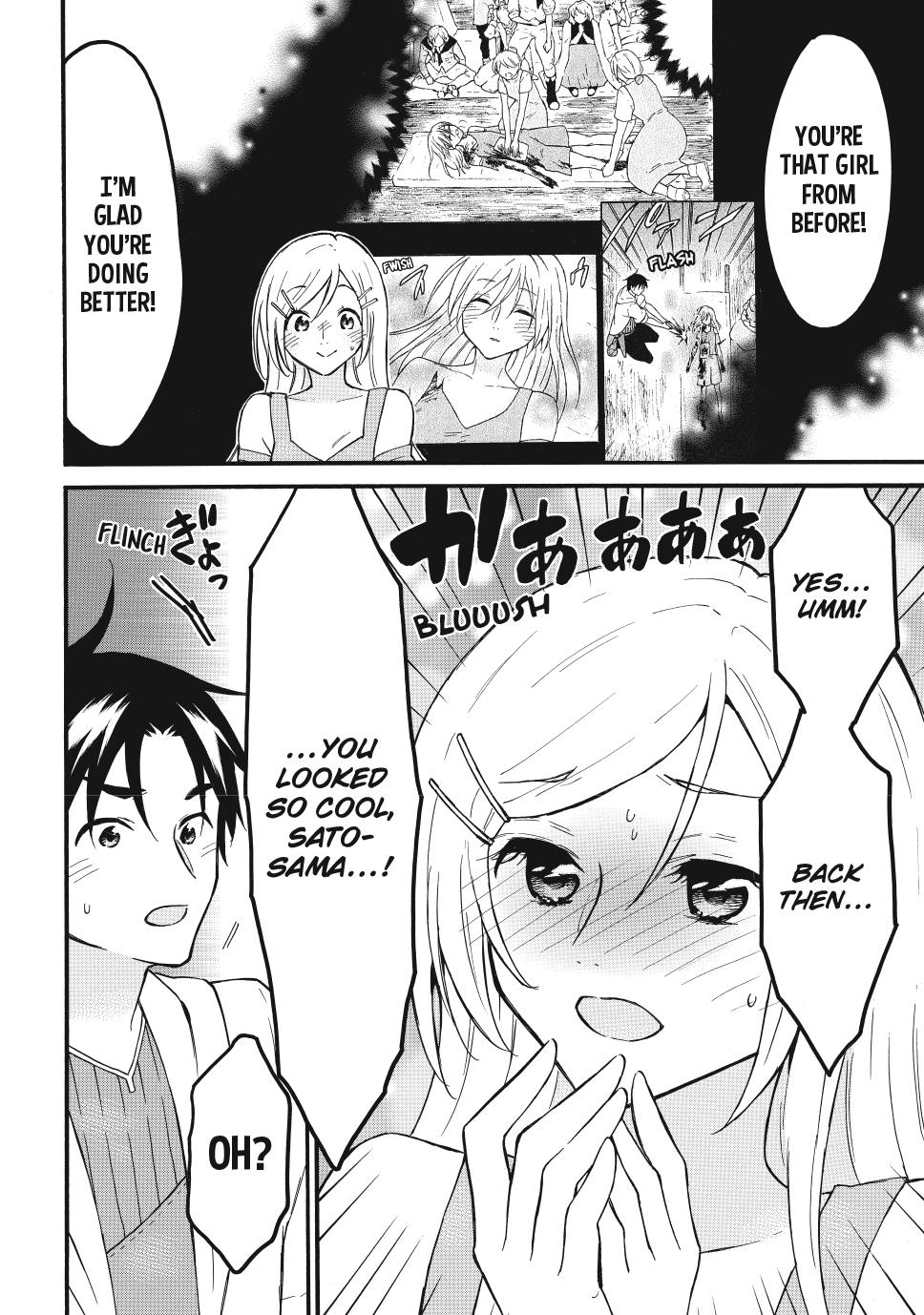 Level 1 with S-rank Drop Rate is the Strongest chapter 63 page 24