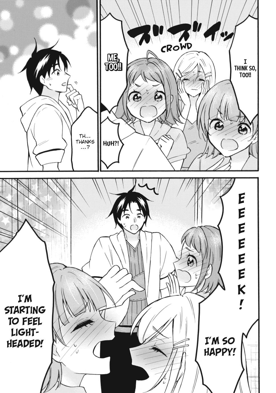 Level 1 with S-rank Drop Rate is the Strongest chapter 63 page 25