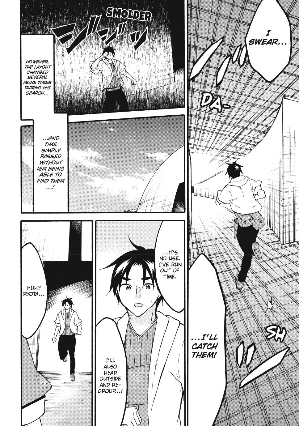 Level 1 with S-rank Drop Rate is the Strongest chapter 64 page 12