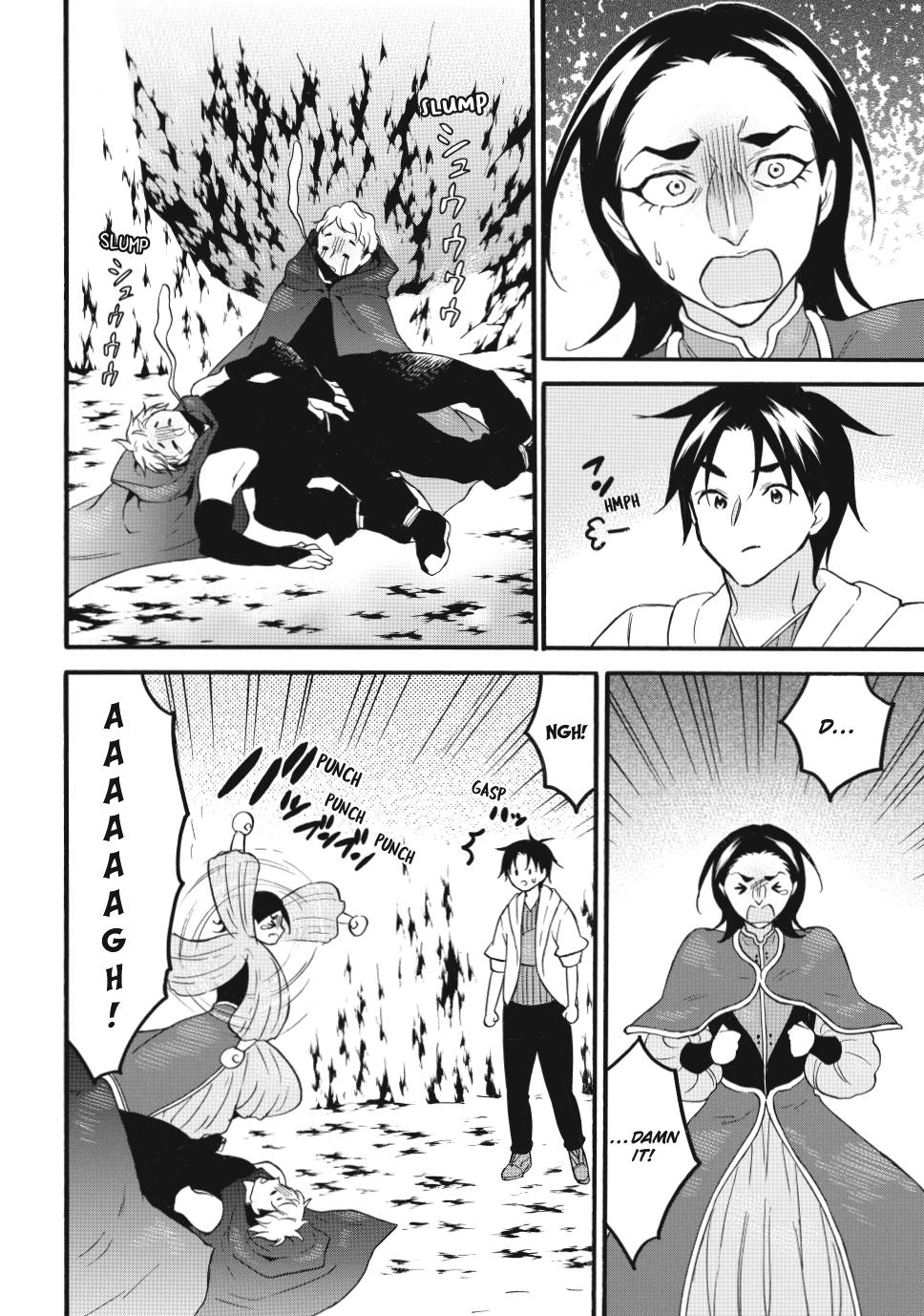 Level 1 with S-rank Drop Rate is the Strongest chapter 64 page 24