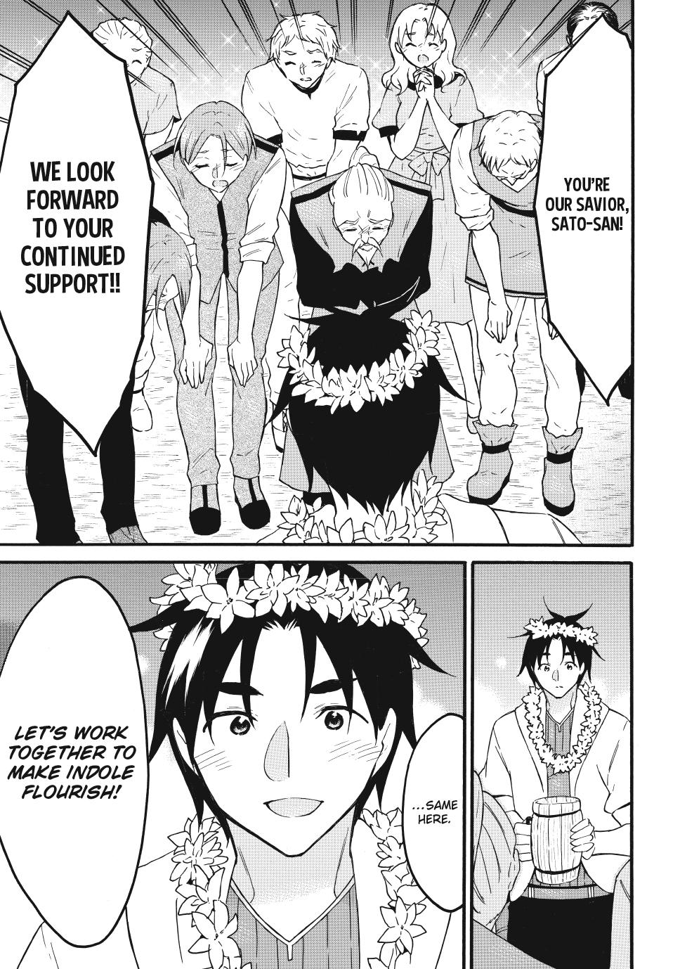 Level 1 with S-rank Drop Rate is the Strongest chapter 65 page 15