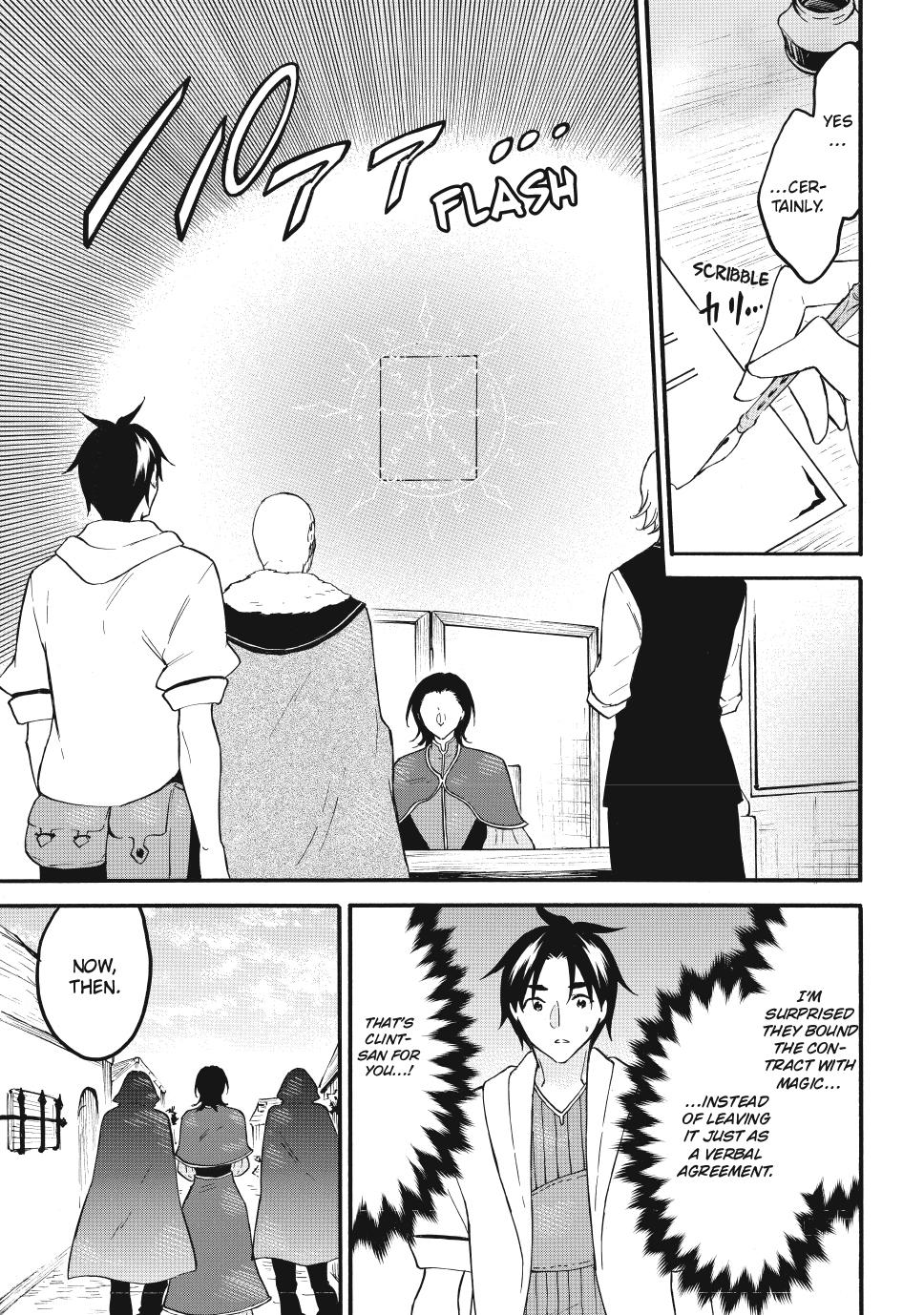 Level 1 with S-rank Drop Rate is the Strongest chapter 65 page 3