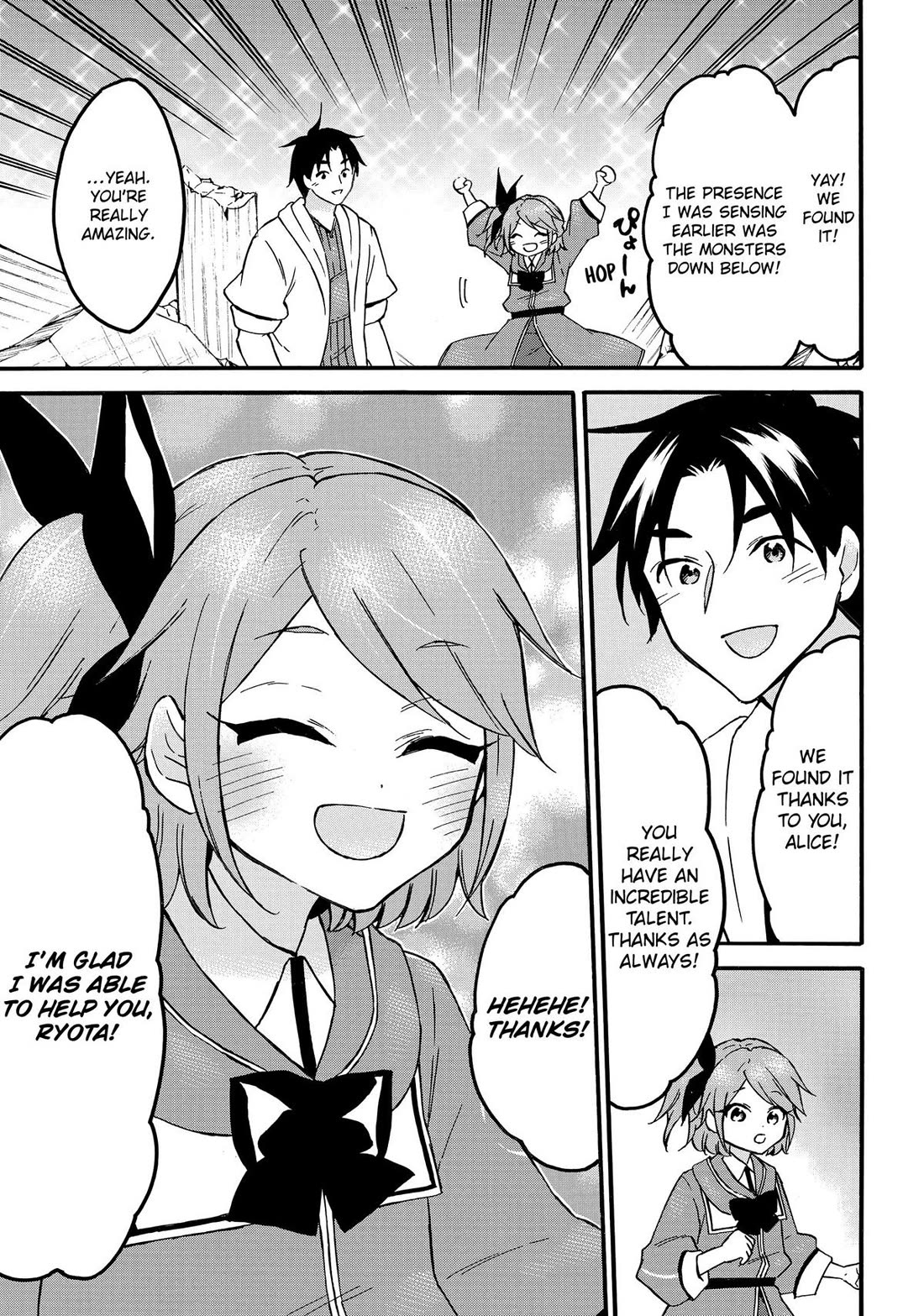 Level 1 with S-rank Drop Rate is the Strongest chapter 66 page 11