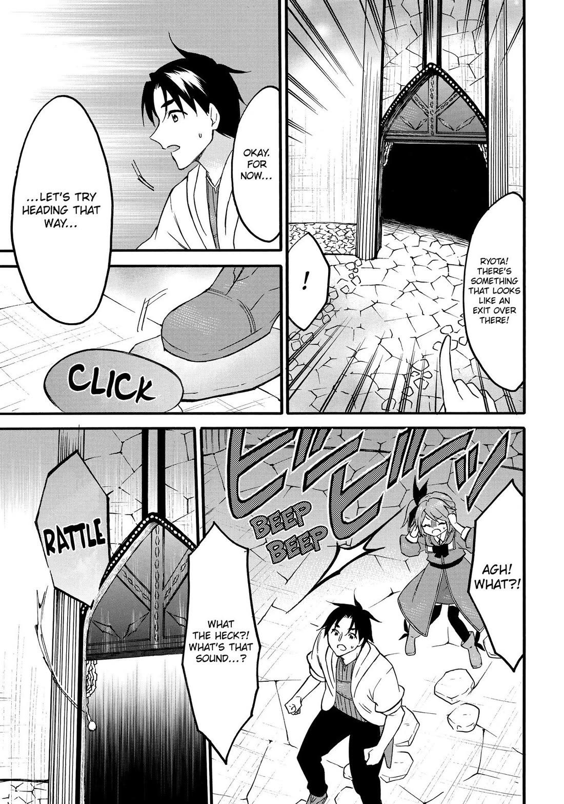 Level 1 with S-rank Drop Rate is the Strongest chapter 66 page 15