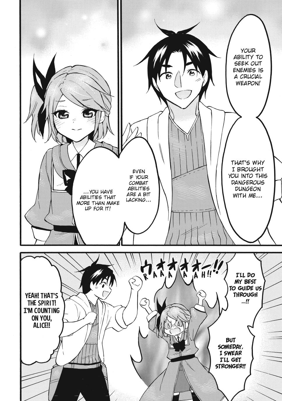 Level 1 with S-rank Drop Rate is the Strongest chapter 68 page 14