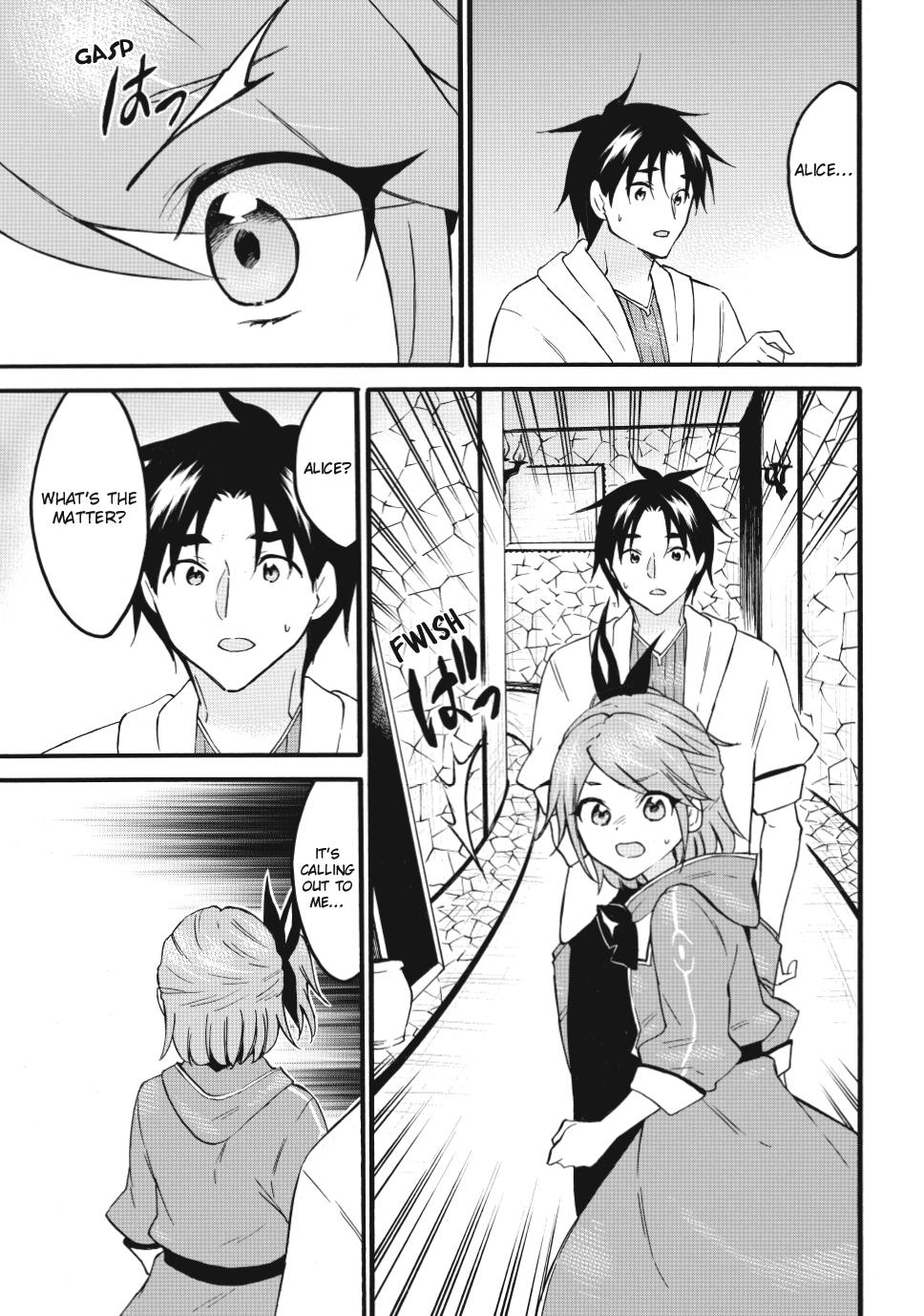 Level 1 with S-rank Drop Rate is the Strongest chapter 68 page 19