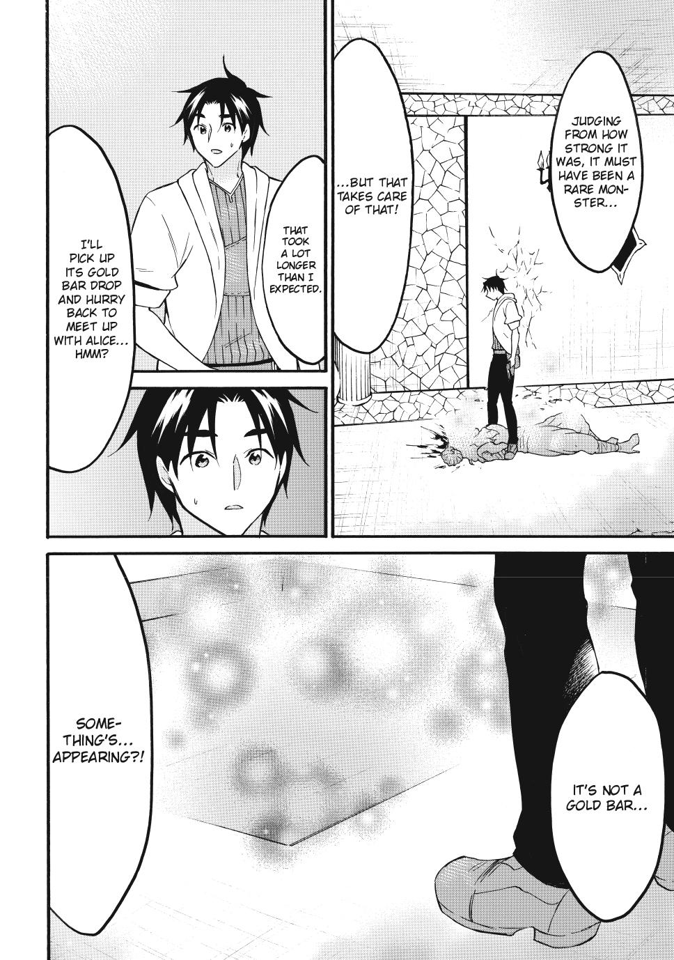 Level 1 with S-rank Drop Rate is the Strongest chapter 69 page 31