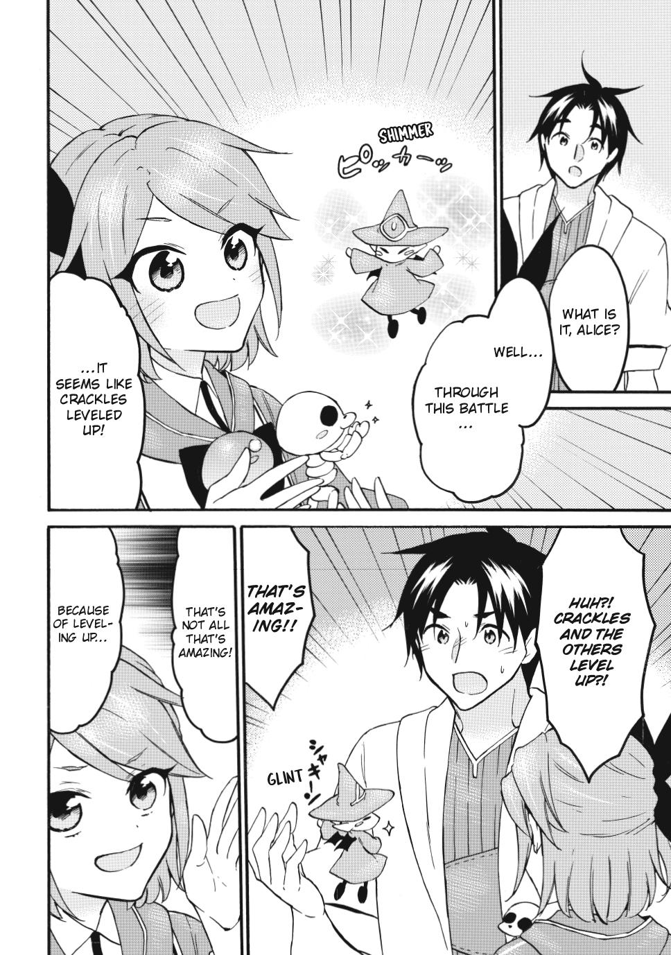 Level 1 with S-rank Drop Rate is the Strongest chapter 69 page 4