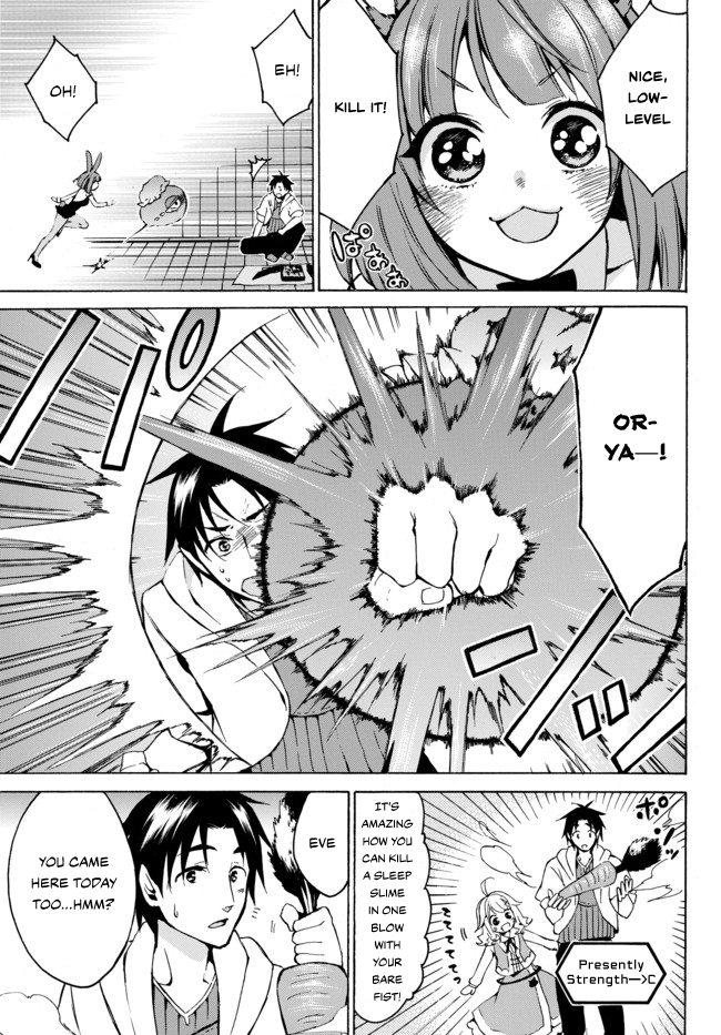 Level 1 with S-rank Drop Rate is the Strongest chapter 7 page 13