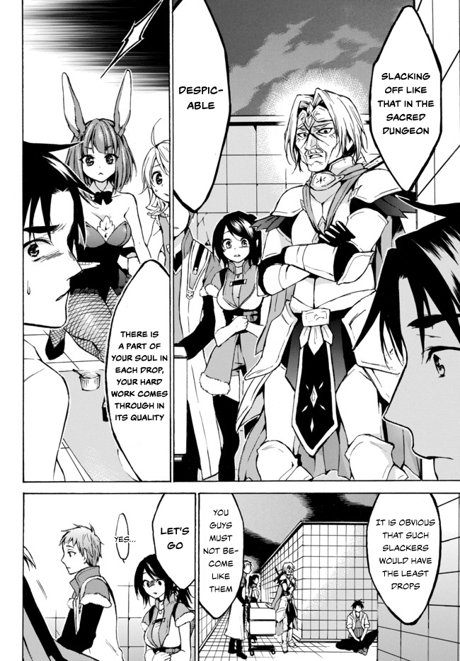 Level 1 with S-rank Drop Rate is the Strongest chapter 7 page 16