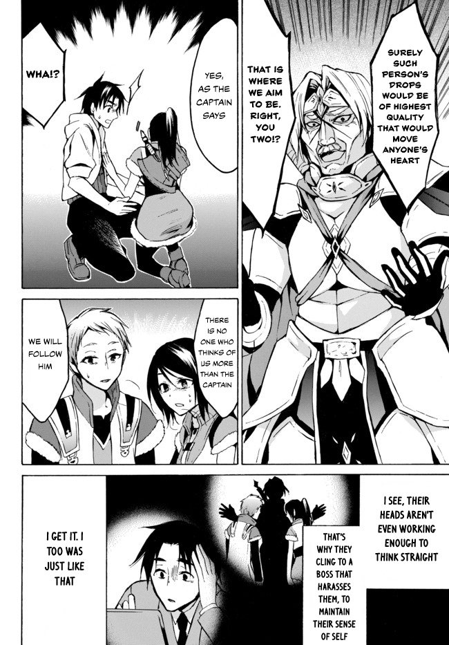 Level 1 with S-rank Drop Rate is the Strongest chapter 7 page 20