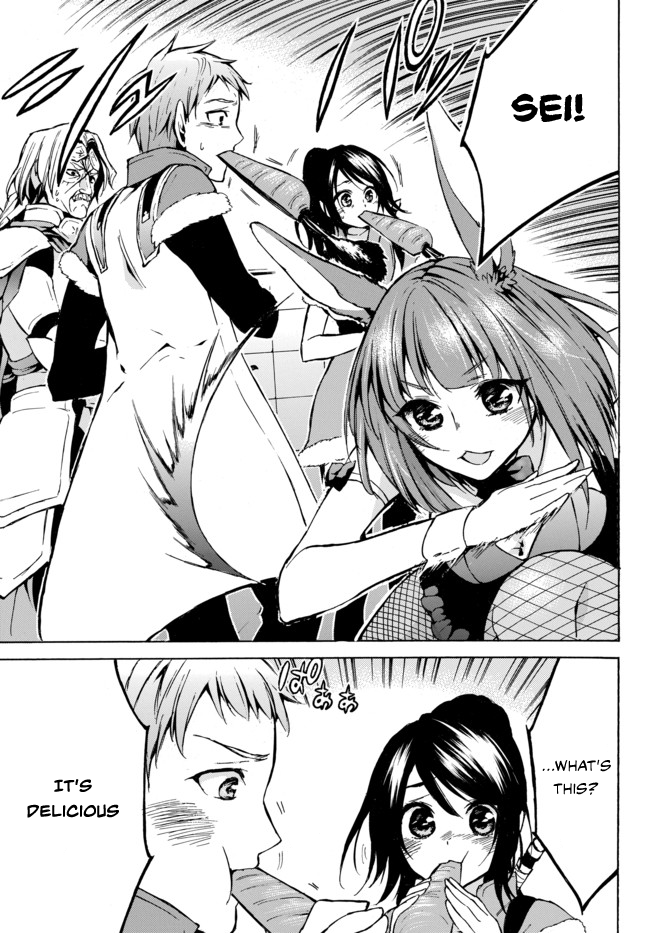 Level 1 with S-rank Drop Rate is the Strongest chapter 7 page 23