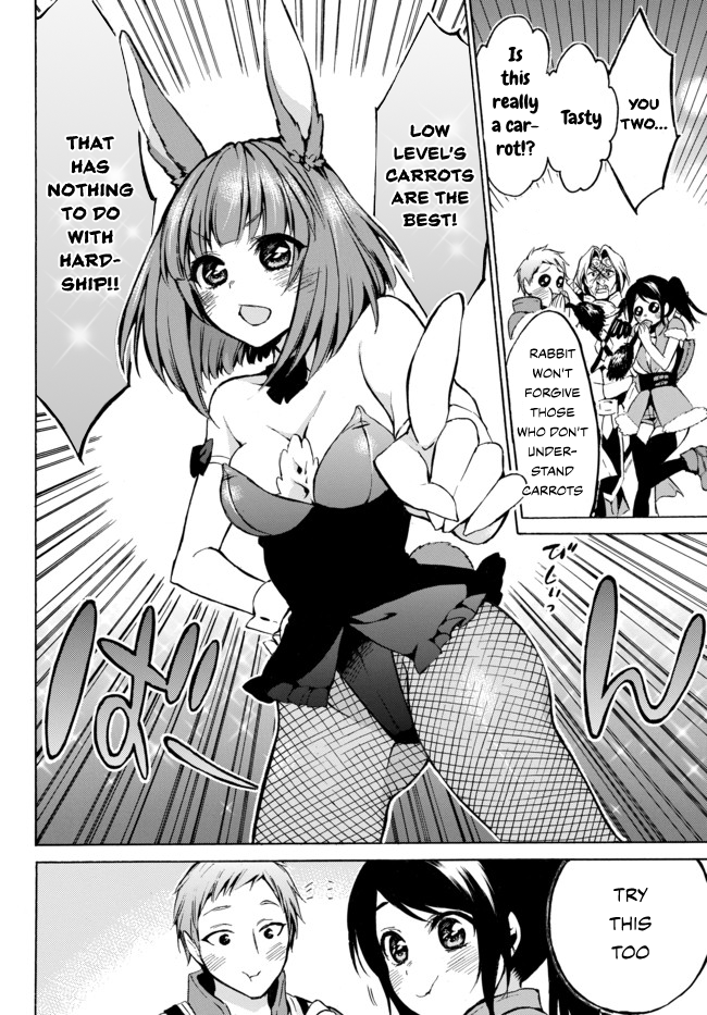 Level 1 with S-rank Drop Rate is the Strongest chapter 7 page 24