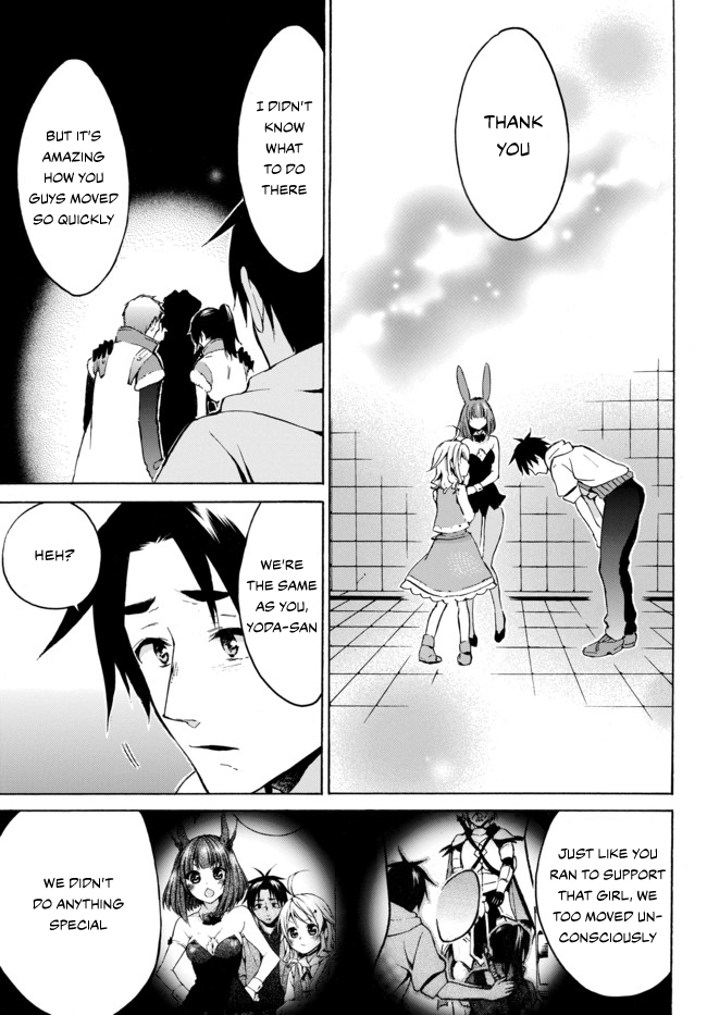 Level 1 with S-rank Drop Rate is the Strongest chapter 7 page 27