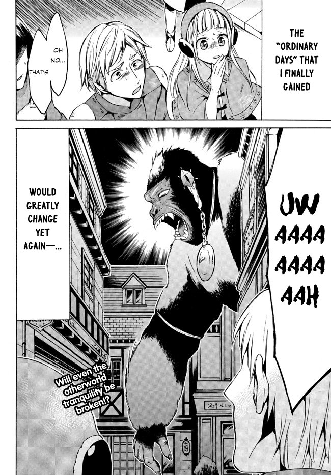 Level 1 with S-rank Drop Rate is the Strongest chapter 7 page 32