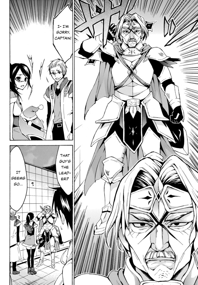 Level 1 with S-rank Drop Rate is the Strongest chapter 7 page 4