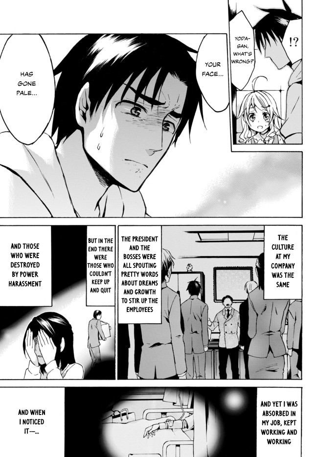 Level 1 with S-rank Drop Rate is the Strongest chapter 7 page 9