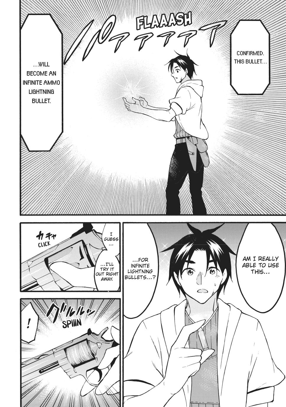 Level 1 with S-rank Drop Rate is the Strongest chapter 70.2 page 13