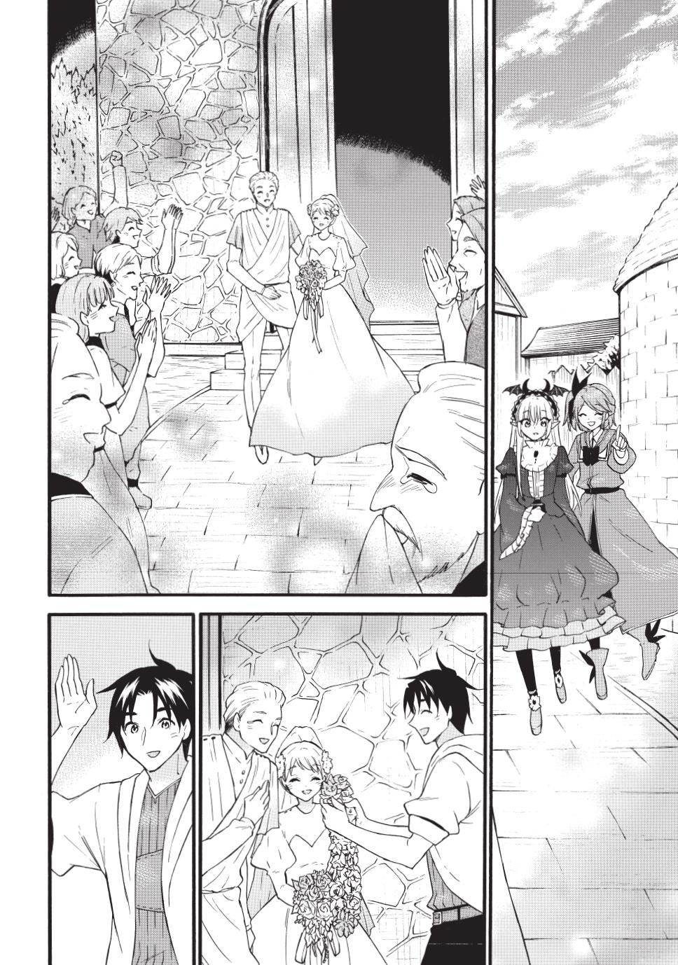 Level 1 with S-rank Drop Rate is the Strongest chapter 71.2 page 9