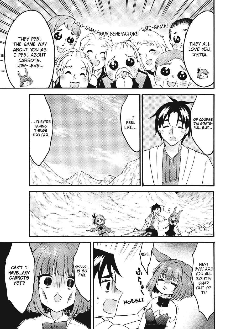 Level 1 with S-rank Drop Rate is the Strongest chapter 72.1 page 15