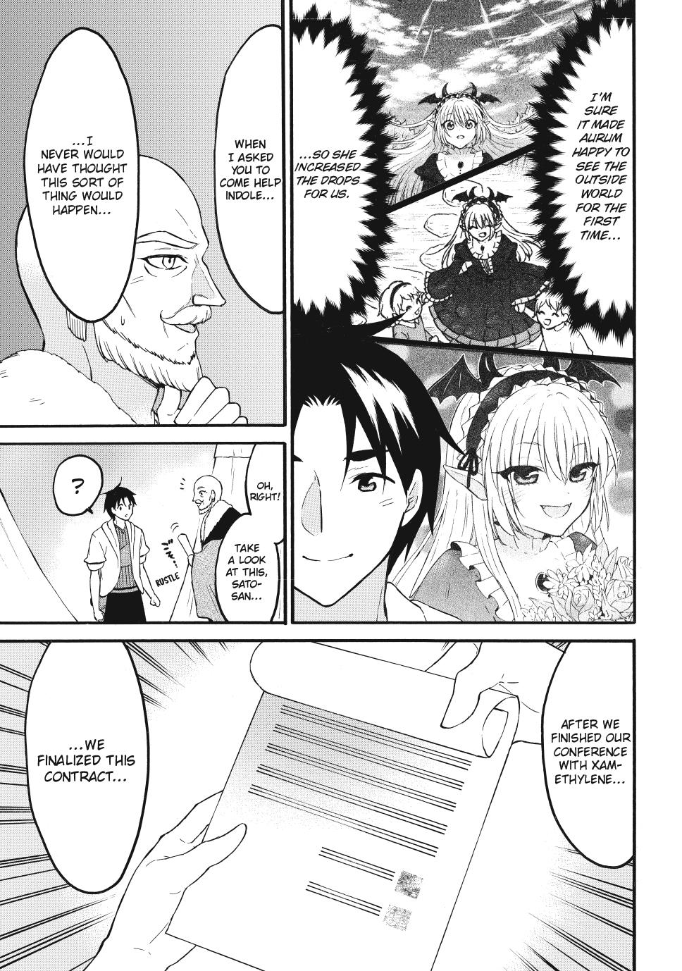 Level 1 with S-rank Drop Rate is the Strongest chapter 72.1 page 3