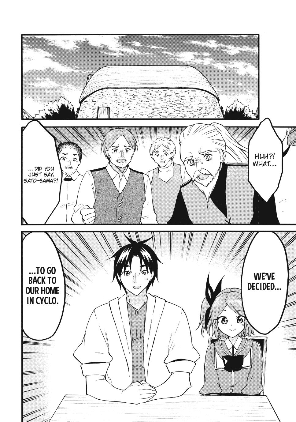 Level 1 with S-rank Drop Rate is the Strongest chapter 72.1 page 6