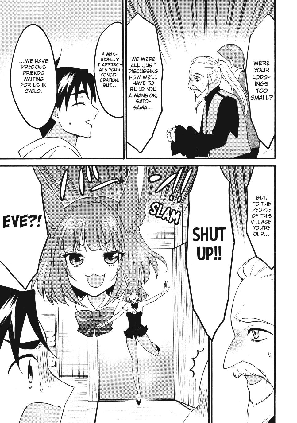 Level 1 with S-rank Drop Rate is the Strongest chapter 72.1 page 7