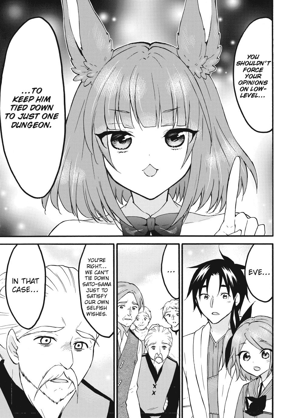 Level 1 with S-rank Drop Rate is the Strongest chapter 72.1 page 9