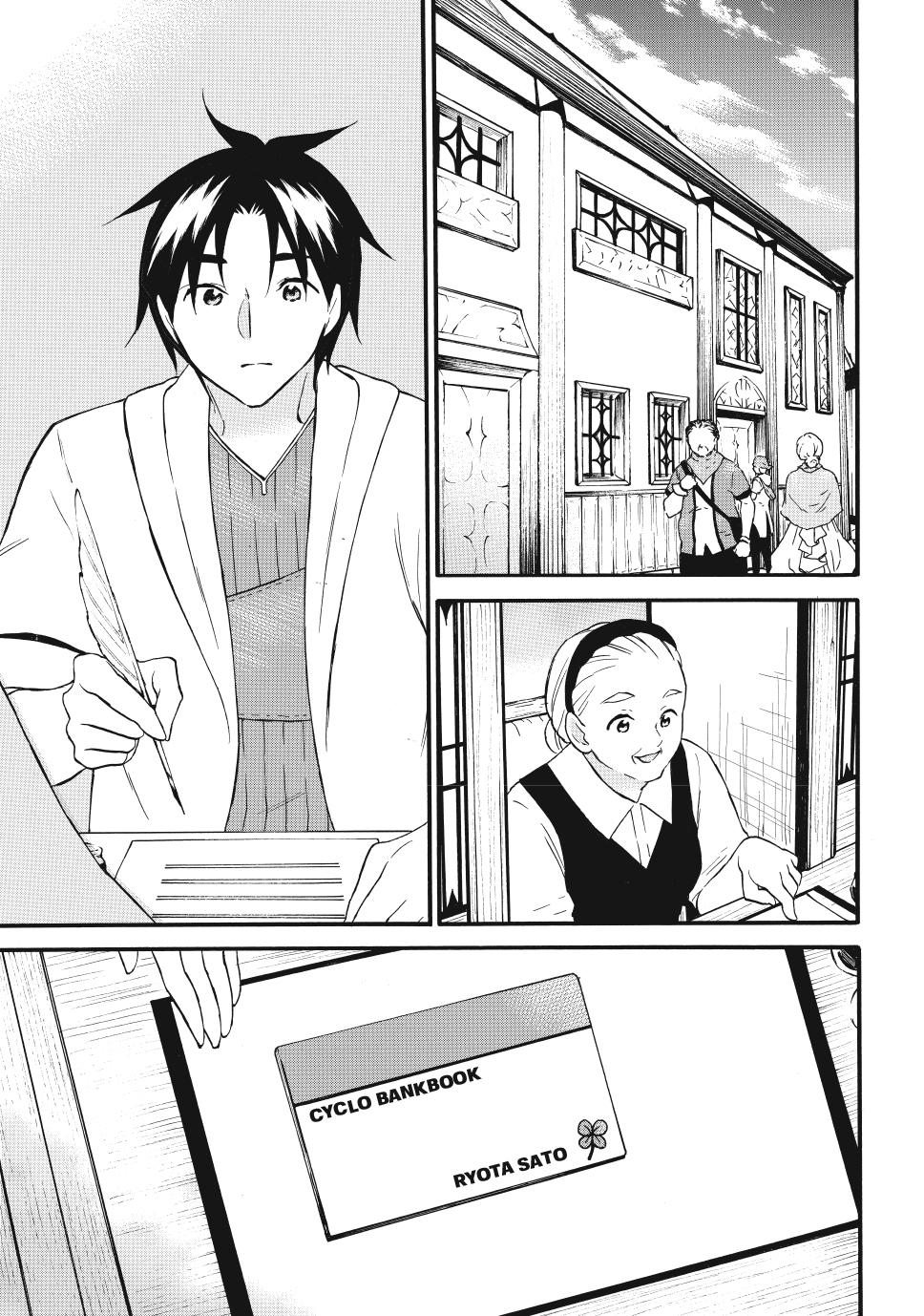 Level 1 with S-rank Drop Rate is the Strongest chapter 72.2 page 11