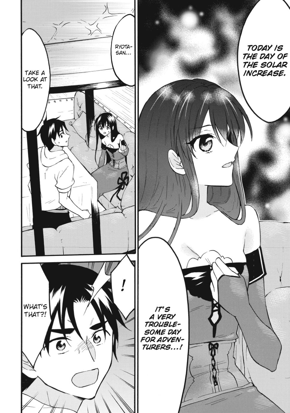 Level 1 with S-rank Drop Rate is the Strongest chapter 72.2 page 16