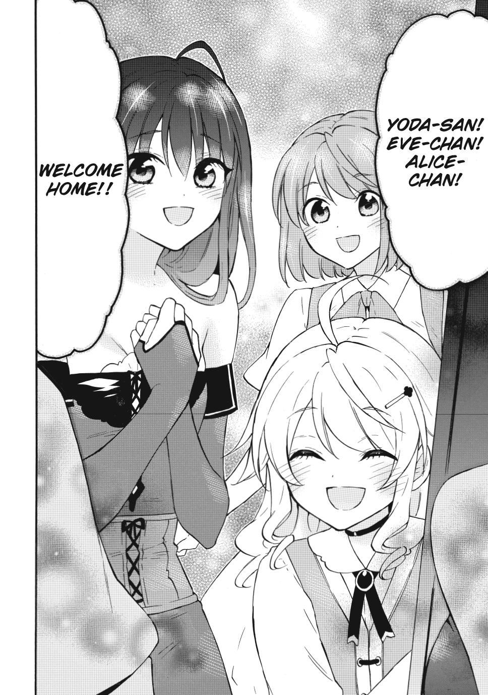 Level 1 with S-rank Drop Rate is the Strongest chapter 72.2 page 2