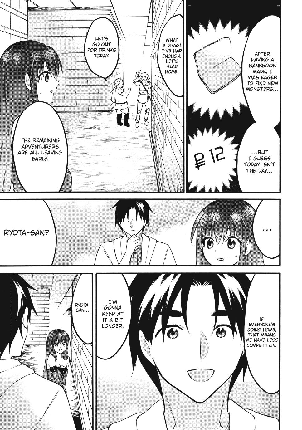 Level 1 with S-rank Drop Rate is the Strongest chapter 73 page 7