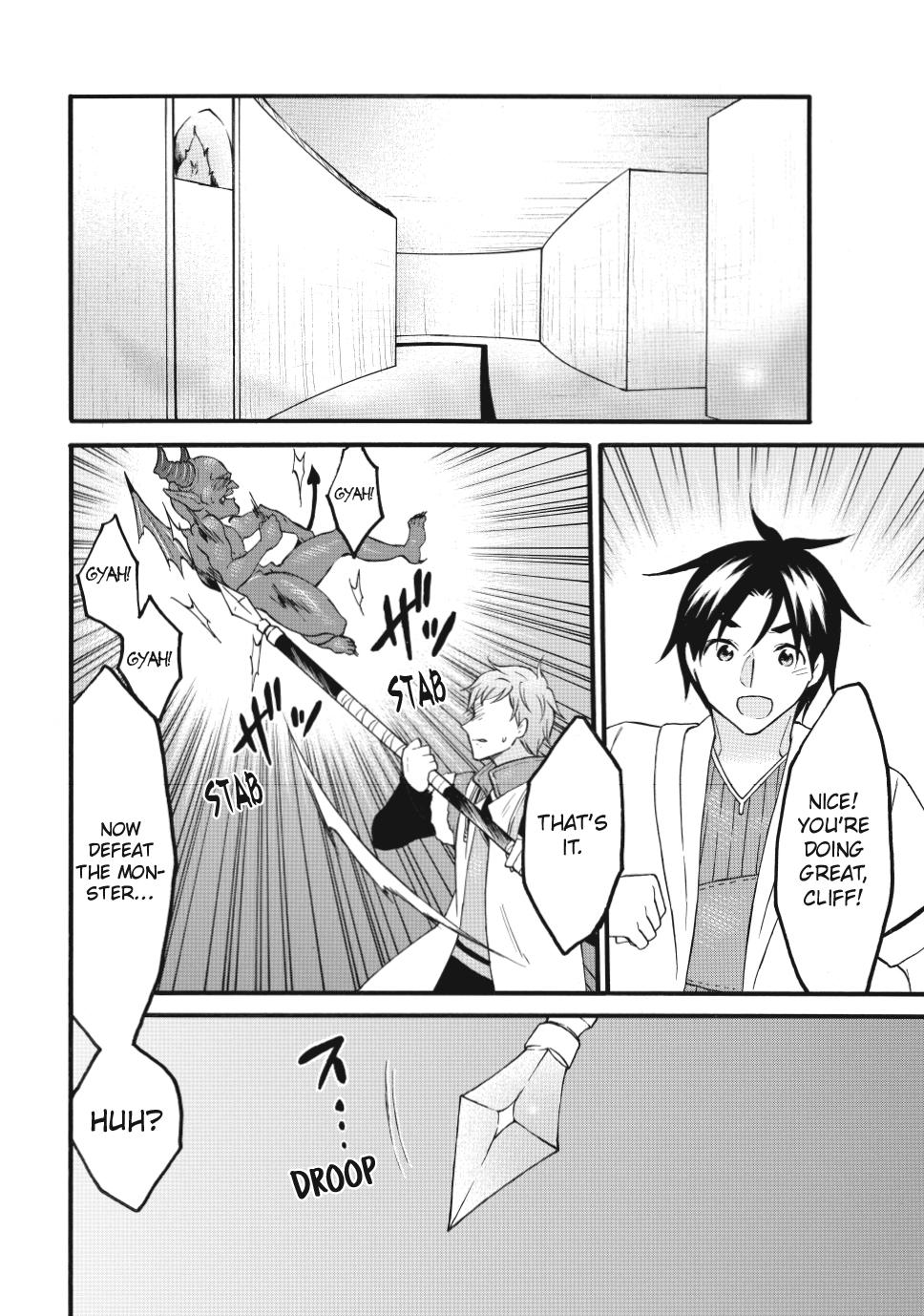 Level 1 with S-rank Drop Rate is the Strongest chapter 74 page 24