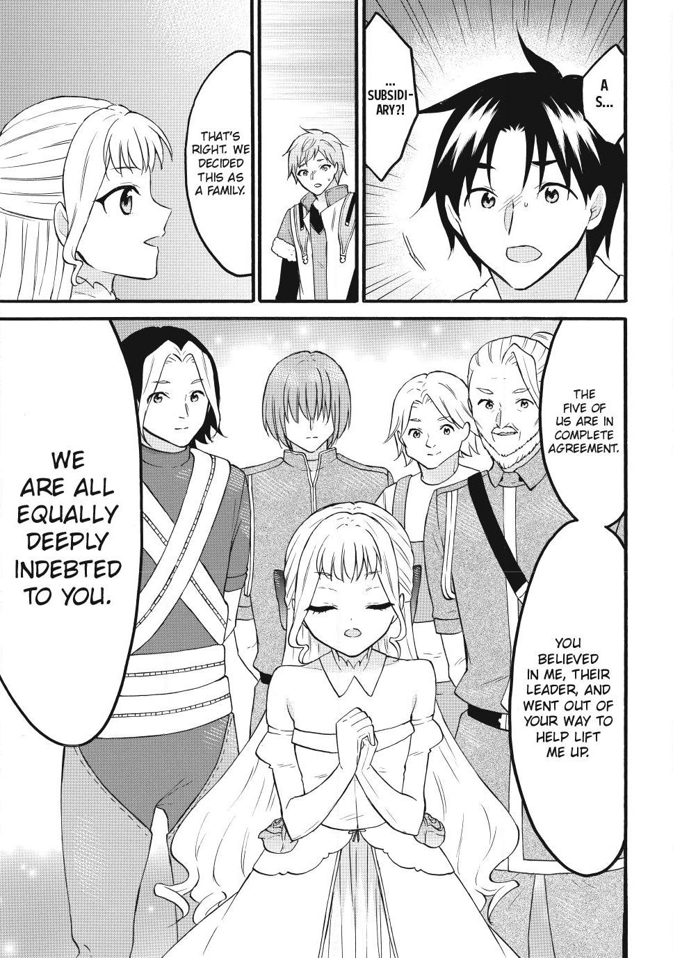 Level 1 with S-rank Drop Rate is the Strongest chapter 75 page 19
