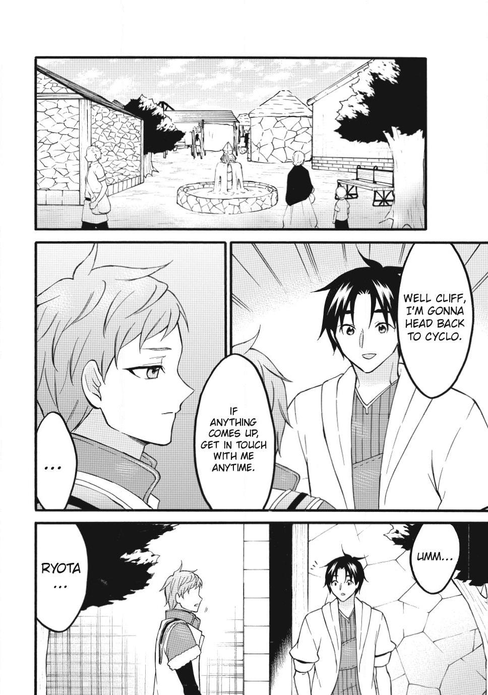 Level 1 with S-rank Drop Rate is the Strongest chapter 75 page 22