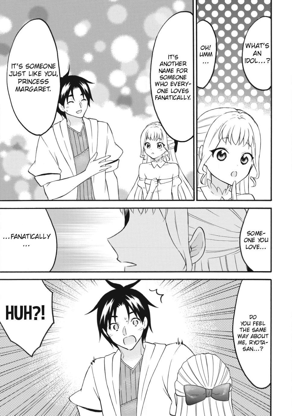 Level 1 with S-rank Drop Rate is the Strongest chapter 75 page 31