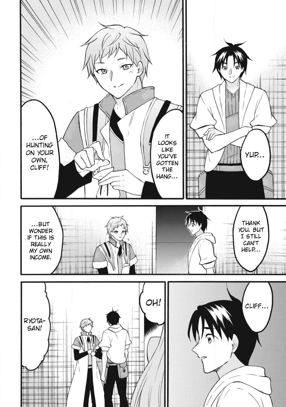 Level 1 with S-rank Drop Rate is the Strongest chapter 75 page 4