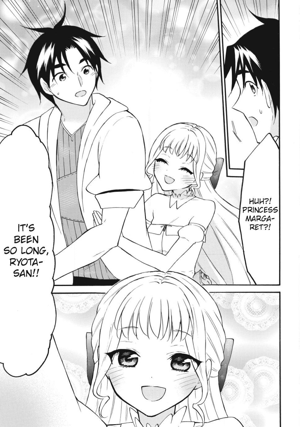 Level 1 with S-rank Drop Rate is the Strongest chapter 75 page 5